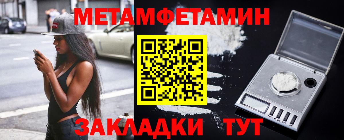 Амфетамин 97% Миасс