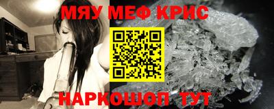 гашиш Красноармейск