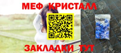герыч Котовск