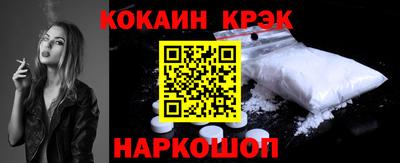 гашиш Красноармейск
