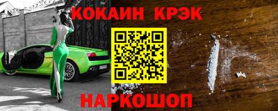 герыч Котовск