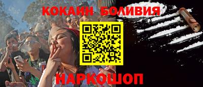 герыч Котовск