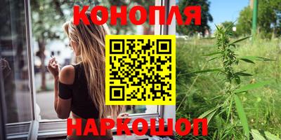 марихуана Кохма