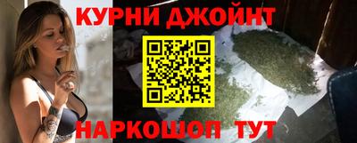 гашиш Красноармейск