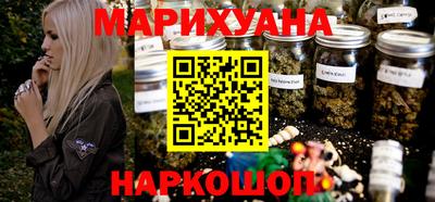 марихуана Кохма