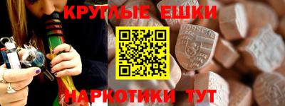 гашиш Красноармейск