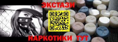 гашиш Красноармейск