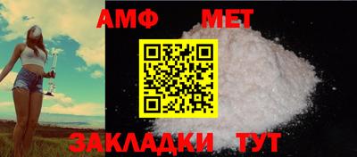герыч Котовск