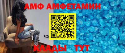 герыч Котовск