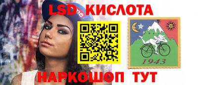 гашиш Красноармейск