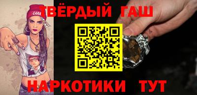 герыч Котовск