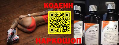 герыч Котовск