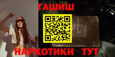 герыч Котовск