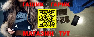 гашиш Красноармейск