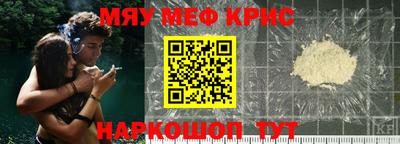 гашиш Красноармейск