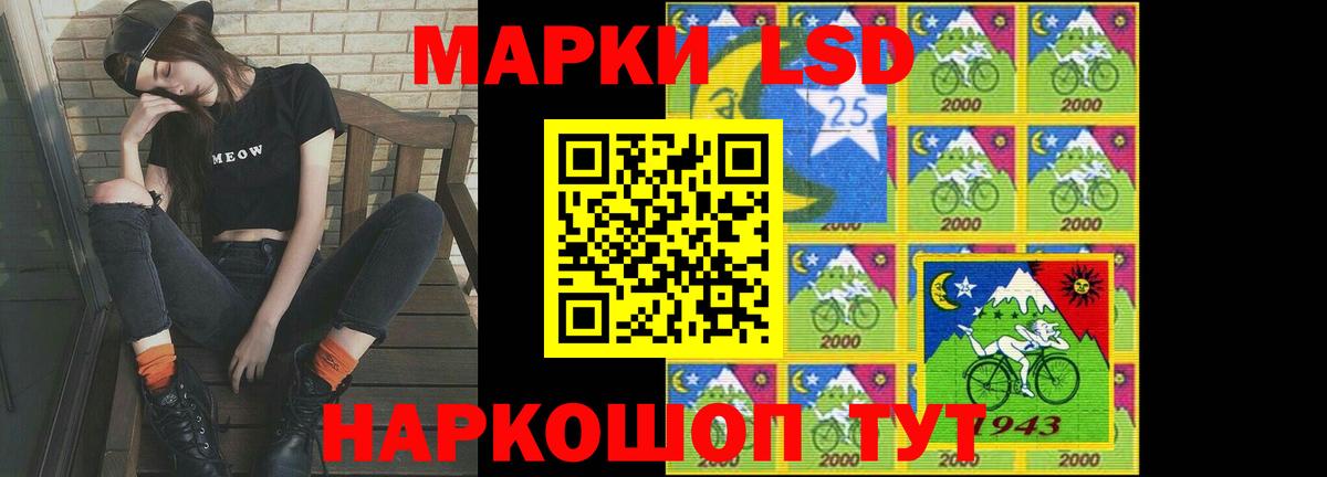 Миасс  ЛСД экстази  Вход с VPN  Лсд 25 экстази кислота 