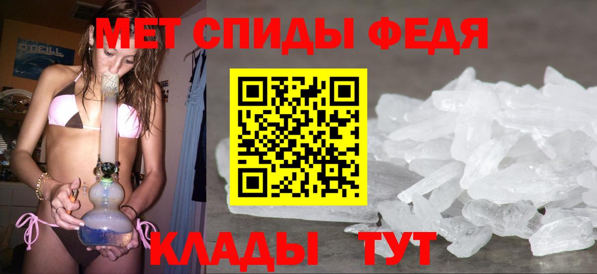 Миасс  Метамфетамин витя  Вход с VPN  Метамфетамин витя 