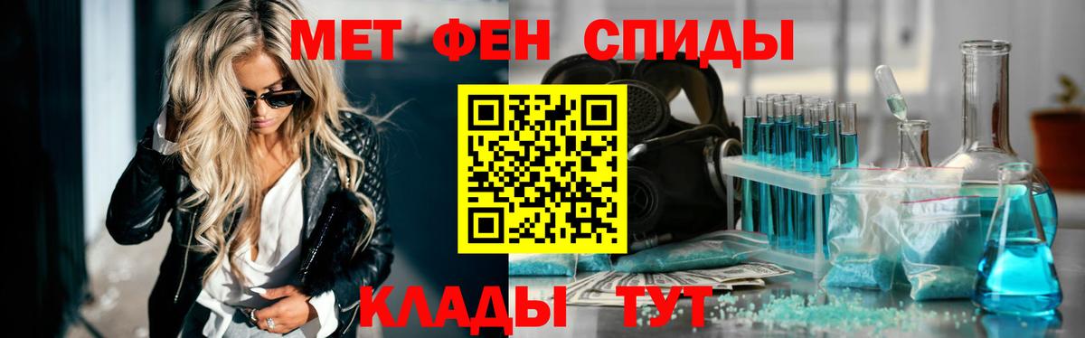 Первитин витя Миасс