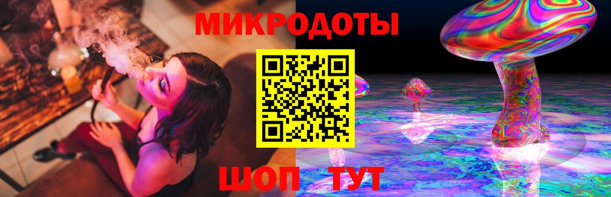 Галлюциногенные грибы прущие грибы Миасс
