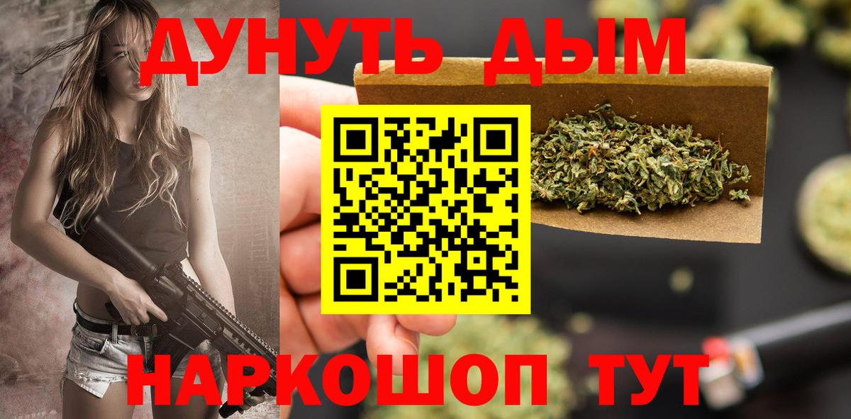 Шишки марихуана AK-47 Миасс